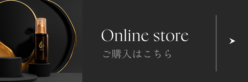 ご購入はこちら